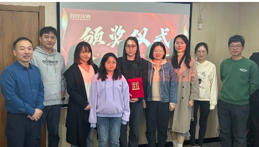 表彰優(yōu)秀 樹立榜樣|雙良環(huán)境召開三季度標(biāo)兵表彰頒獎儀式